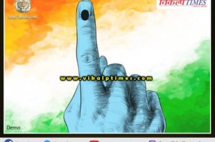 Do vote in city council election