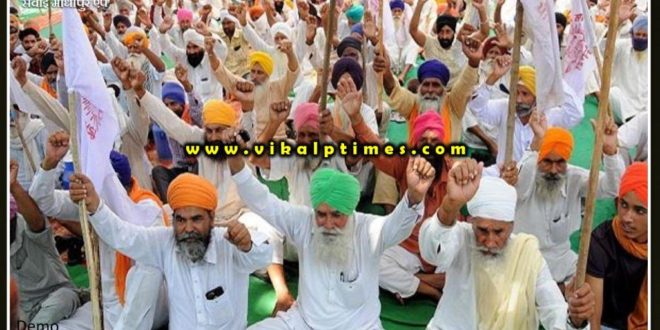 Farmers protest against the central government in gangapur city
