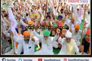 Kisan Sabha on Monday in support of the farmers movement