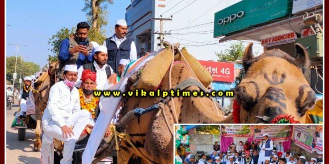 Kisan Sanghrsh Yatra reached in sawai madhopur