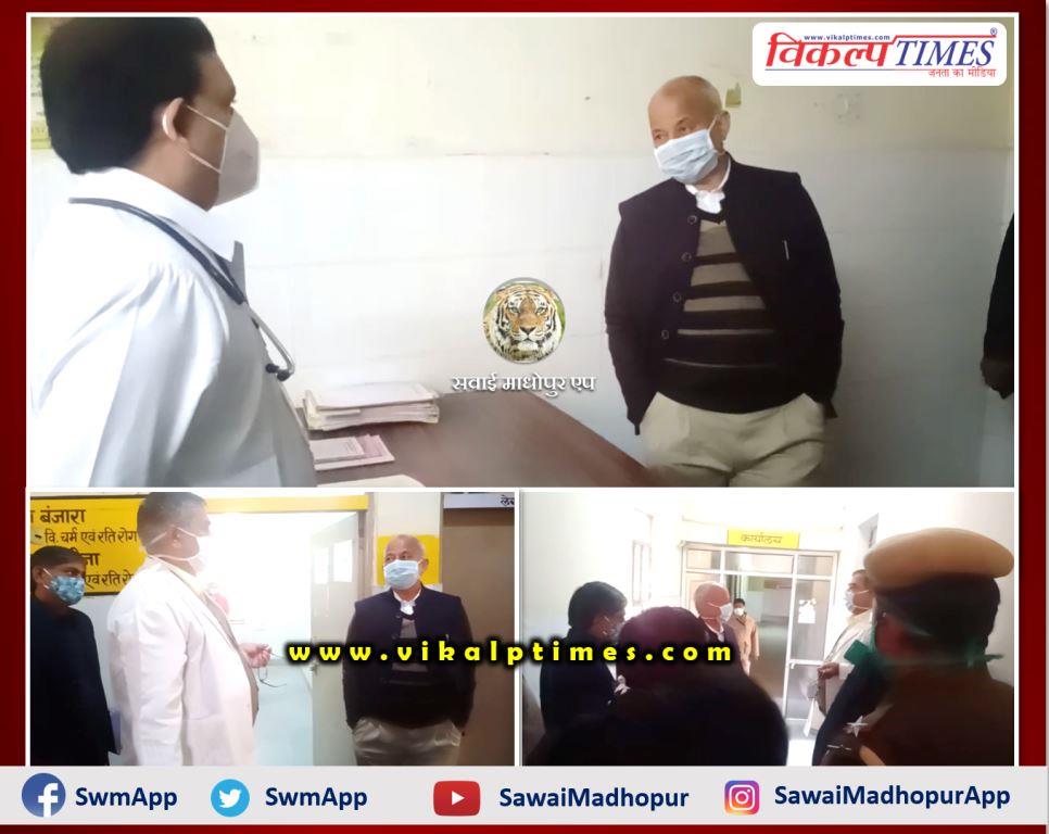 Minister of State for Medicine dr. subhash garg inspected Sawai Madhopur hospital