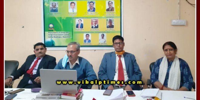 National level webinar organized on environmental protection