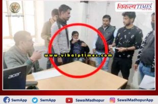 Nayab Tehsildar trapped with 8 thousand rupees bribe in Sawai Madhopur