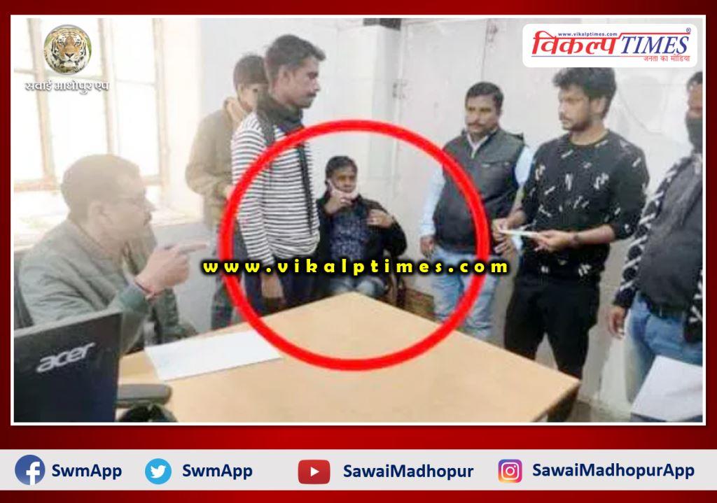 Nayab Tehsildar trapped with 8 thousand rupees bribe in Sawai Madhopur