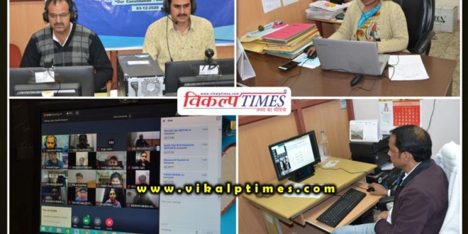 Online quiz competition organized on constitution day