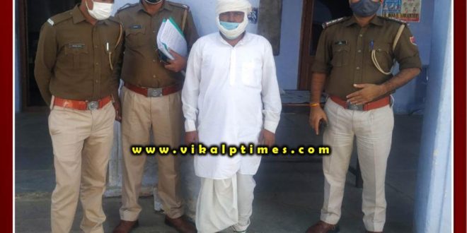 Police arrested accused of absconding murder for ten months