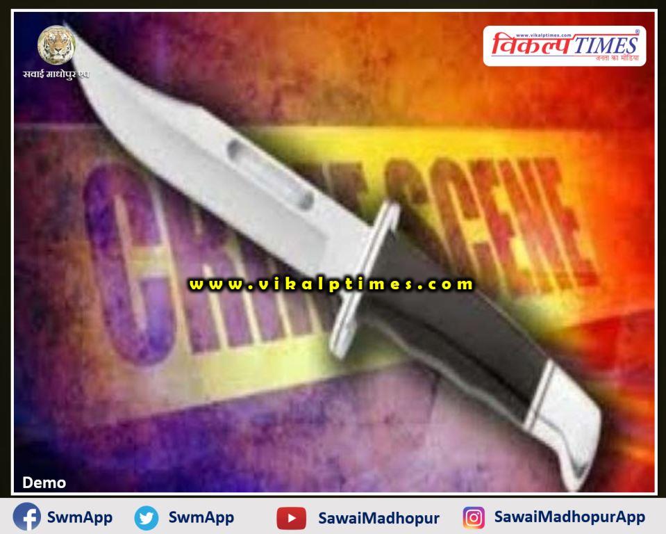 Police arrested accused with illegal sharpened knife