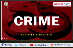 Police arrested eight accused from Sawai Madhopur