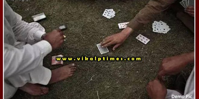 Police arrested four accused for gambling in the fields