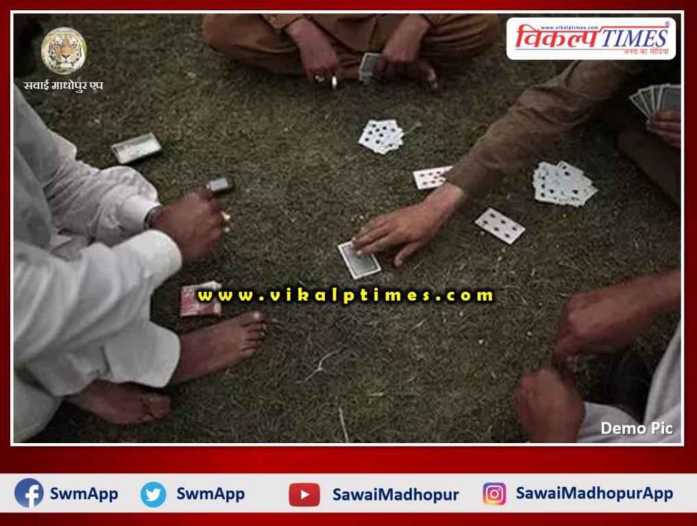 Police arrested four accused for gambling in the fields