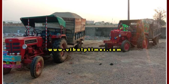 Police siezed two tractor-trolleys while transporting illegal gravel