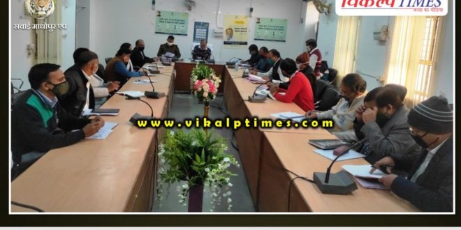 Preparation meeting organized regarding Sawai Madhopur Foundation Day