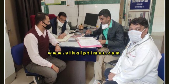 State Nodal Officer of Medical Department inspected UPHC Bajariya Sawai Madhopur