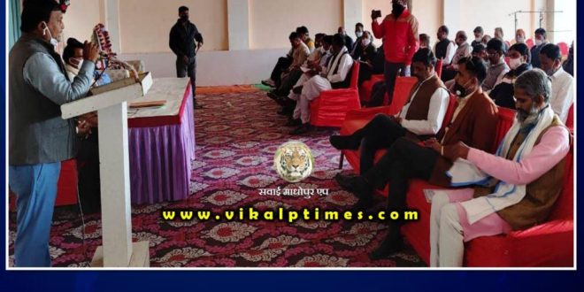 Teachers union Ambedkar's provincial executive meeting organized