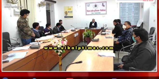 The Collector gave instructions regarding the plans of the City Development Trust