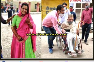 The bride voted before marriage in city council election