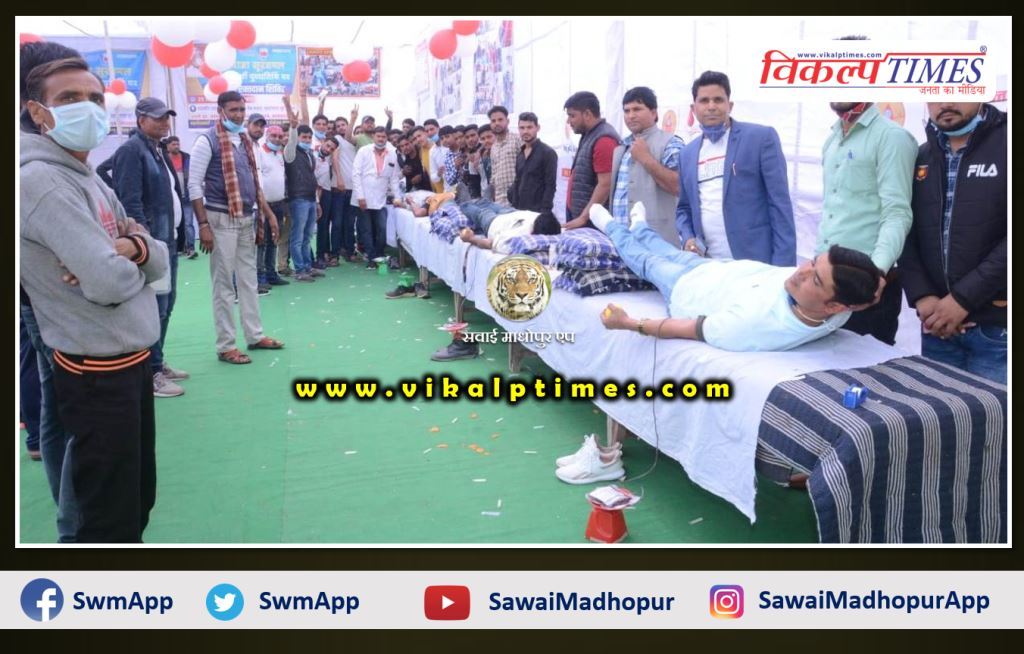 Voluntary blood donation camp organized on the death anniversary of Maharaj Suraj Mal