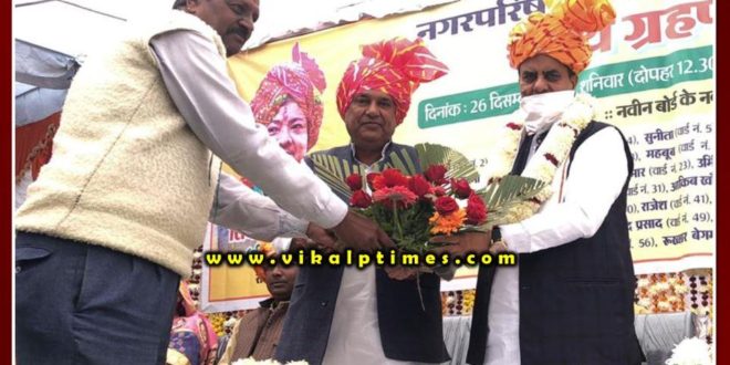 oath ceremony of the chairman of the city council Gangapur City was organized