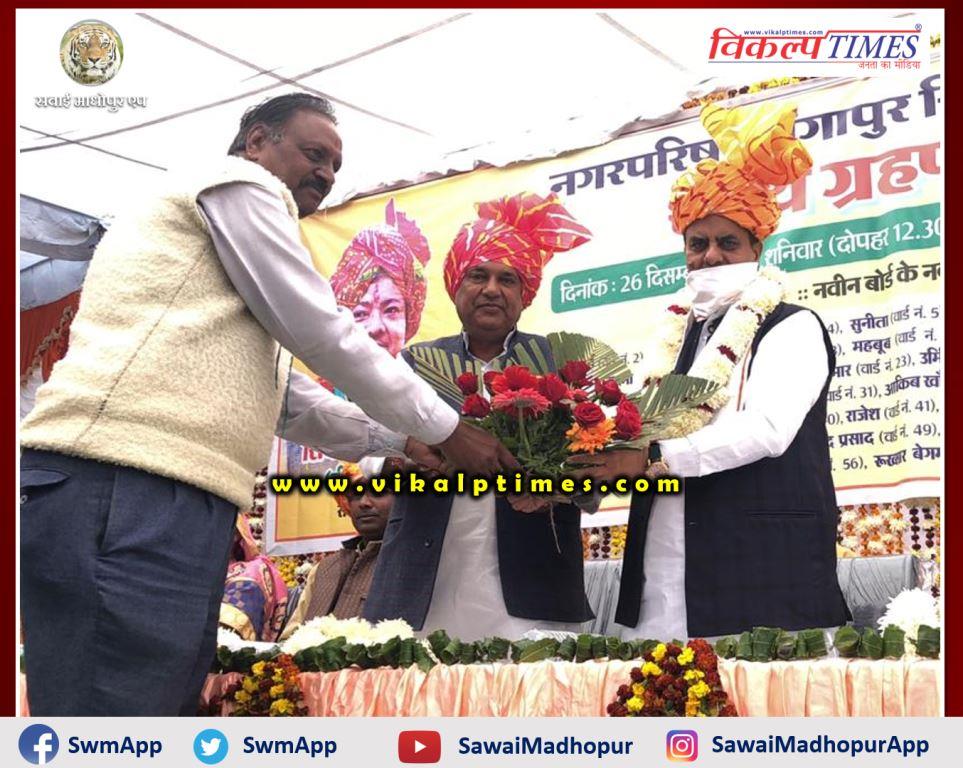 oath ceremony of the chairman of the city council Gangapur City was organized
