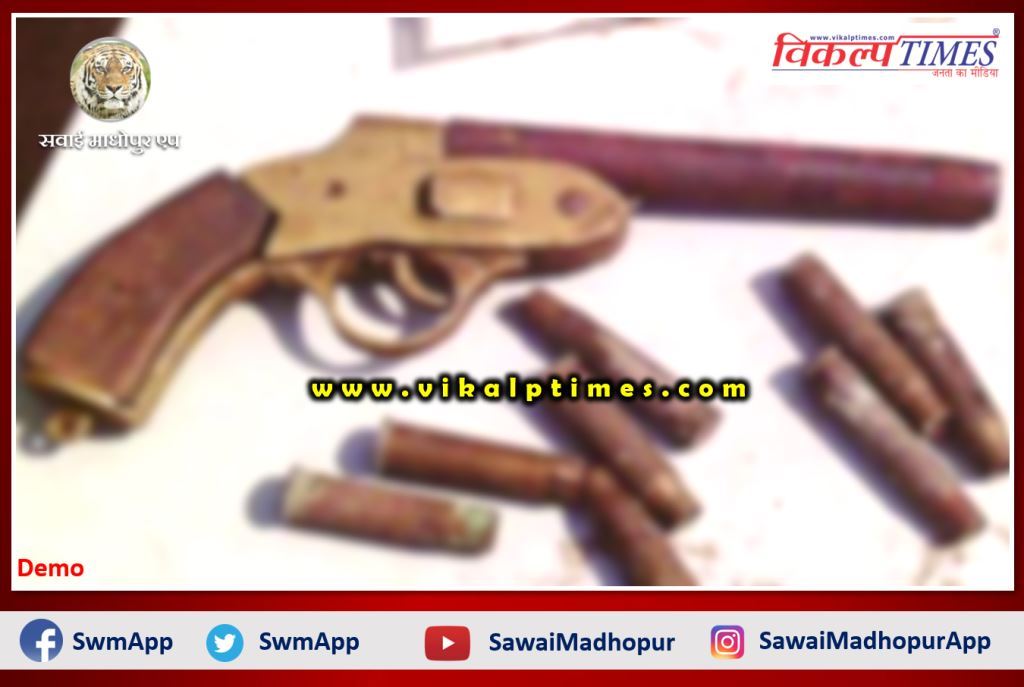 police arrested accused with desi Katta and live cartridge