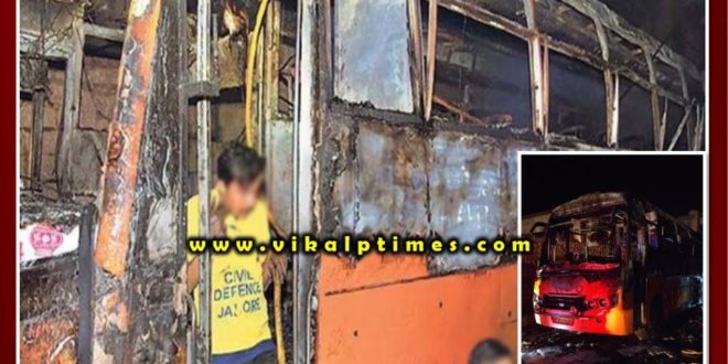 Big accident due to fire in bus in Jalore rajasthan. 6 people died