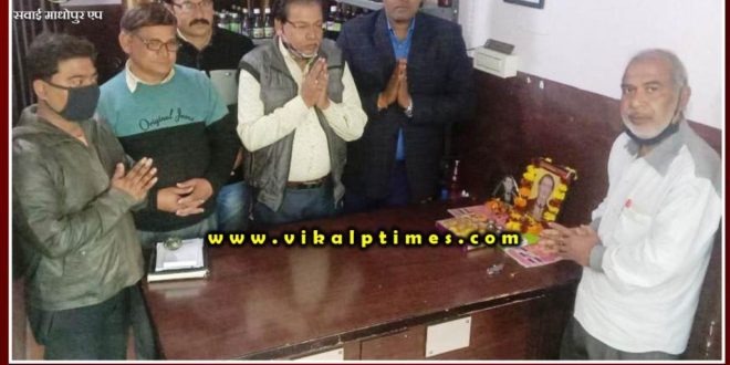 Birth anniversary of Dr. Cesar Matty, father of electropathy medicine celebrated in gangapur city