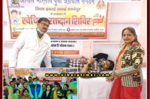 Blood donation camp organized on Sawai Madhopur MLA Danish Abrar birthday