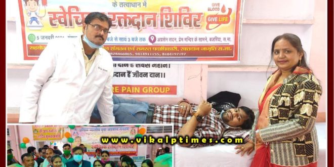 Blood donation camp organized on Sawai Madhopur MLA Danish Abrar birthday