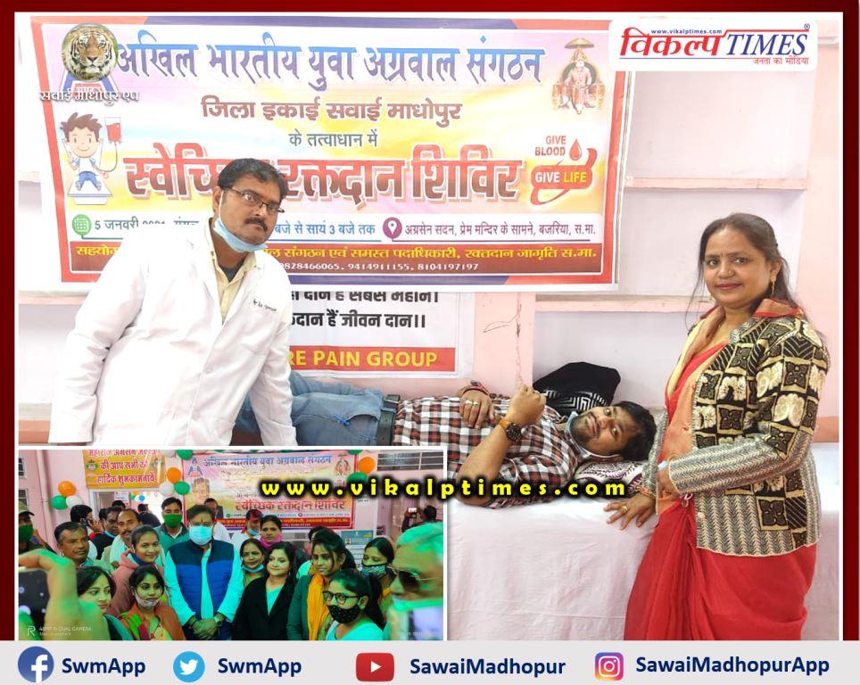 Blood donation camp organized on Sawai Madhopur MLA Danish Abrar birthday
