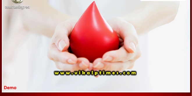 Blood donation camp will be organized tomorrow