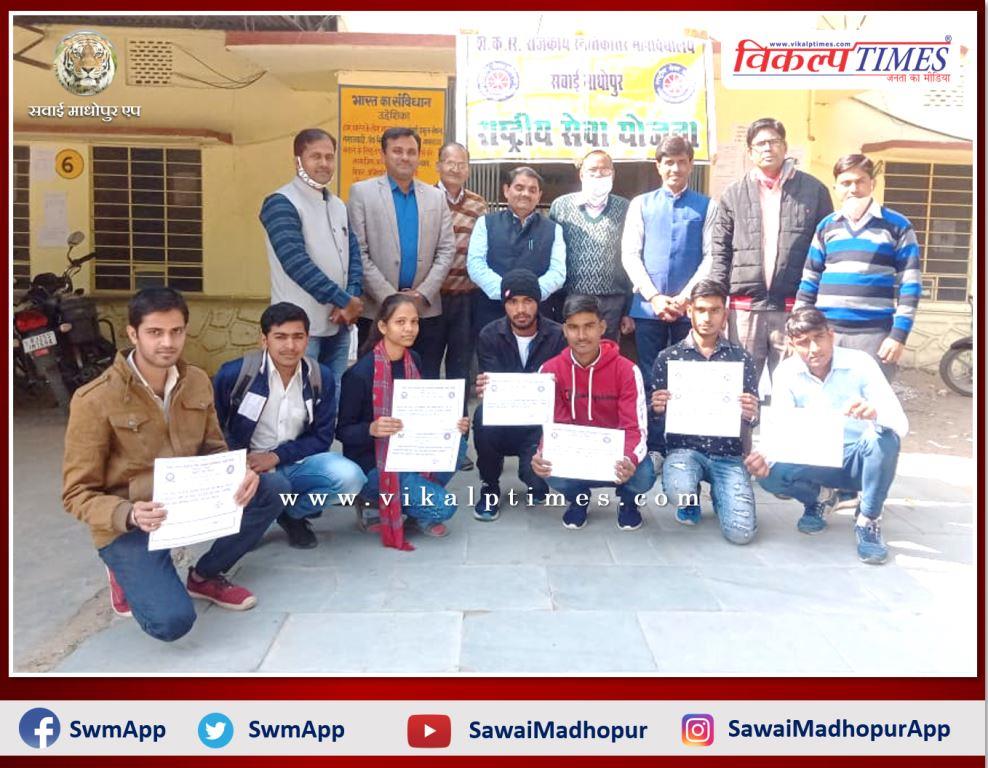 Certificates provided to the winners in pg college Sawai madhopur