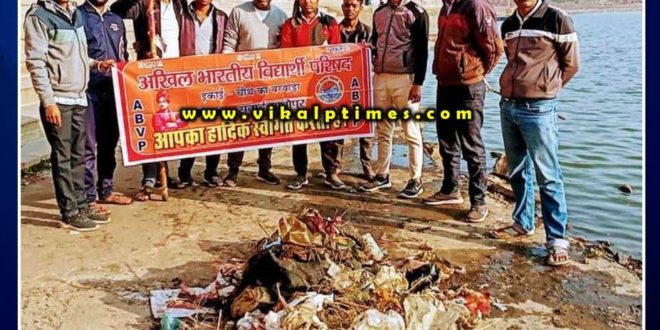 Cleanliness done under Clean Barwada Mission
