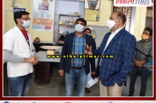 Collector inspected covid19 vaccine depot in Sawai Madhopur