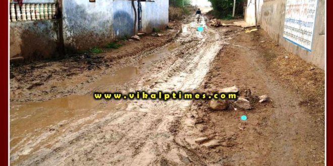 Common people facing problems due to mud on the road