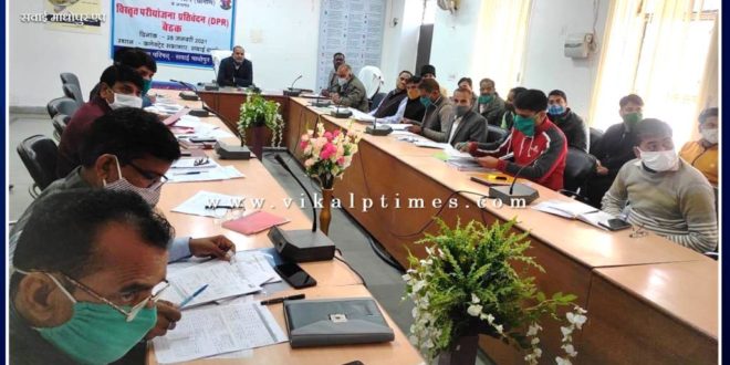 DPR of Rs. 1802.26 lakhs of 35 villages approved for solid and liquid waste management