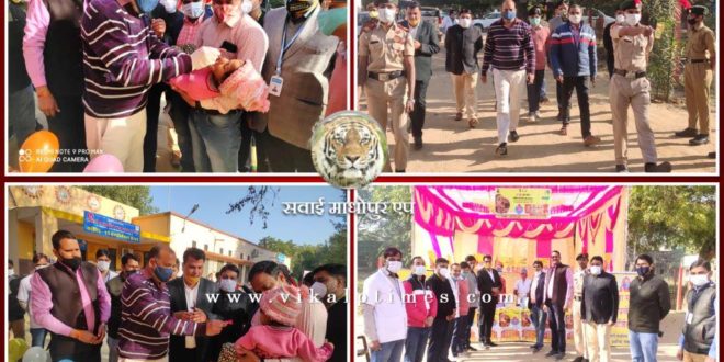 District Collector Rajendra Kishan launches Pulse Polio campaign in Sawai Madhopur