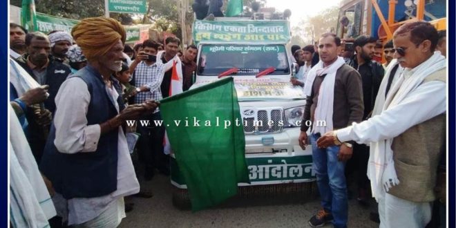 Farmers of the district heading towards to Delhi in support of farmers protest