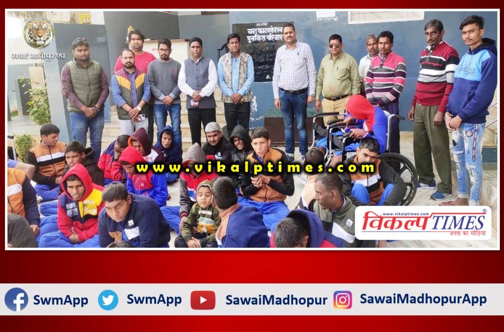 Hot clothes distributed to deaf and dumb children in Sawai Madhopur