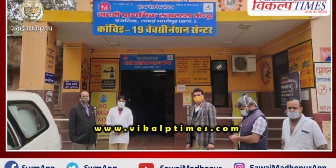Inspection of Covid 19 Vaccination centers