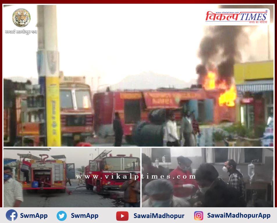 Major accident in Ajmer, fire on petrol pump, 2 killed in horrific accident