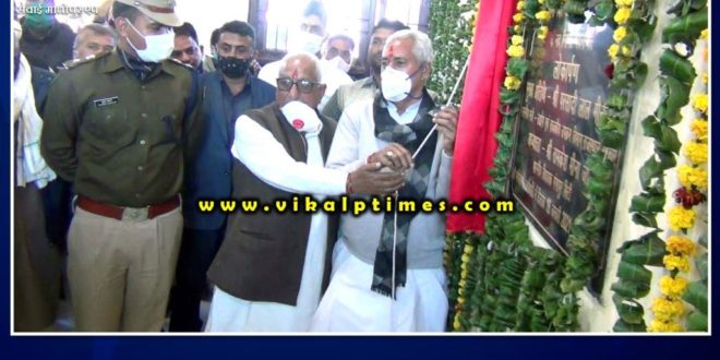 Minister in charge inaugurated newly constructed building of Sadar police station gangapur city