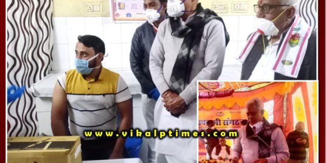 Minister in charge inspected covid-19 vaccination