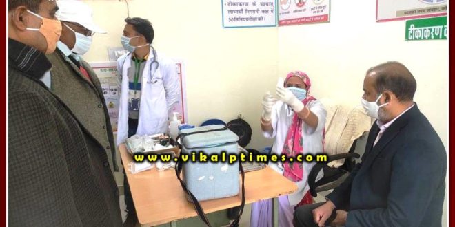 Mock drill for Covid Vaccination done in sawai madhopur