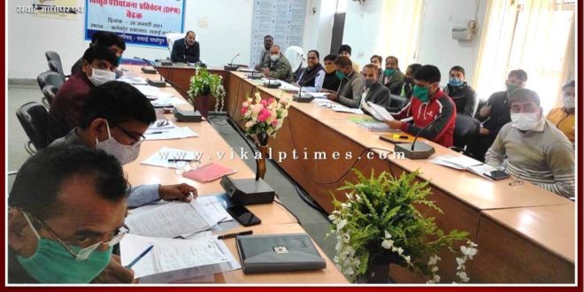 Officers should work together to improve the ranking of Sawai Madhopur