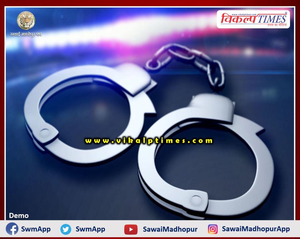 Police arrested 8 accused from sawai madhopur
