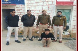 Police arrested accused with 6 grams of illegal smack in gangapur city