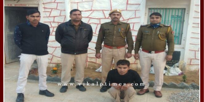 Police arrested accused with 6 grams of illegal smack in gangapur city