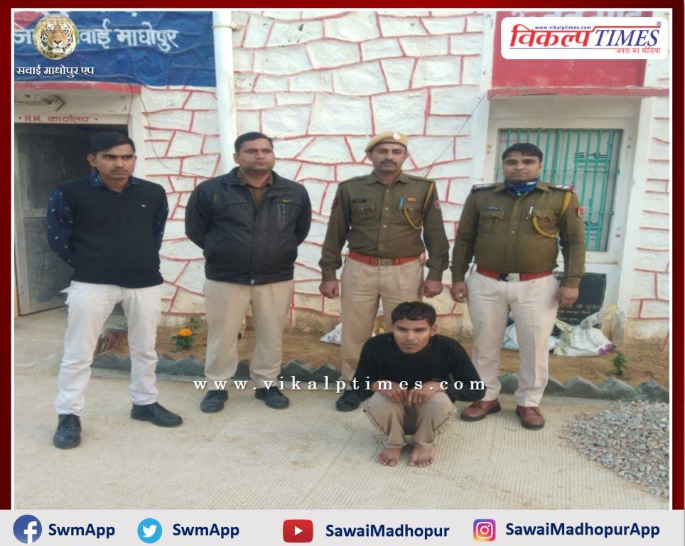 Police arrested accused with 6 grams of illegal smack in gangapur city