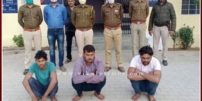 Police arrested three accused of murder case in sawai madhopur