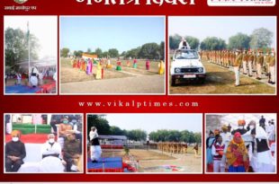 Republic day celebration in sawai madhopur